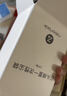 石头（roborock）石头扫地机器人配件-一次性尘袋（2个装）适用型号见主图 实拍图