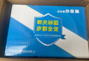 星恒电动车锂电池60V20Ah 电电瓶车电池 雅迪爱玛电池 铅酸车直上 实拍图