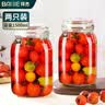 拜杰玻璃密封罐储物瓶泡酒容器玻璃瓶子蜂蜜瓶罐头瓶泡菜坛子1500ml*2 实拍图