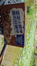 麦斯威尔（Maxwell House）特浓速溶咖啡粉13g*60条 三合一冲饮 奶咖 0反式脂肪酸 固体饮料 实拍图