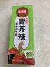 凤球唛青芥辣芥末酱150g大瓶挤压装山葵膏辣根日式寿司料理刺身生鱼片 实拍图