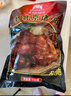 大紅門老北京烧鸡550g 熟食腊味脱骨扒鸡烤鸡即食卤味下酒菜中华老字号 实拍图