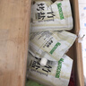 Macrocosm竹盐三烤未加碘食用盐熟盐弱碱性家用调味料265g三包装 实拍图
