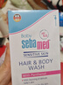 施巴（Sebamed）婴儿童洗发沐浴二合一宝宝新生儿弱酸温和无泪400ml德国进口 实拍图