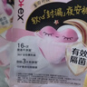 高洁丝【有效隔菌】软心夜安裤L号20条裤型卫生巾经期夜用安心裤自营 实拍图