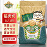 德沃多稻壳炭5L盆栽植物花肥料透气调节土壤酸碱种植土通用营养土基质土 实拍图