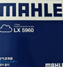 马勒（MAHLE）空气滤芯空气滤清器空滤LX6070(适用吉利四代帝豪 23款 1.5L) 实拍图