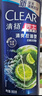 清扬男士去屑洗发水活力运动900g净屑止痒薄荷洗头膏京东自营热门商品 实拍图