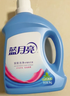 蓝月亮 深层洁净洗衣液 自然清香 3kg/瓶 高效除螨 强效去污 实拍图