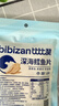 比比赞（BIBIZAN）深海鳕鱼片50g高蛋白海味小鱼干烤鱼片孕妇儿童海鲜即食鱼零食品 实拍图
