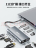 宏碁（acer）扩展坞11合1 USB-C转HDMI转换器适用iPad,MacBook 4K投屏VGA音频网口分线器拓展坞 实拍图