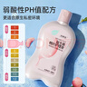 妇炎洁私处护理洗护液益生菌桃叶女性私密处洗液外阴部清洁止痒 90g/瓶 实拍图