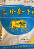 三珍斋五香酱牛肉200g 熟食腊味方便速食即食 下酒菜预制菜 中华老字号 实拍图