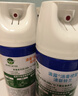 滴露（Dettol）消毒喷雾鞋子除臭杀菌喷雾马桶消毒厕所杀菌除味454ml*2铃兰+柑橘 实拍图