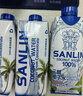 三麟100%NFC椰子水330ml*24瓶富含天然电解质泰国原装进口椰青果汁 实拍图