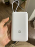 小米（MI）3C认证自带线充电宝 20000 22.5W浅灰可上飞机/火车便携  iPhone可用户外储能电源 实拍图