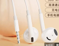 惠普（HP）【京东金榜】DHH-1112A有线耳机半入耳式3.5mm接口圆孔 适用苹果安卓 白色 实拍图