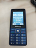 飞利浦（PHILIPS）E536 老年人手机4G全网通老人机双卡双待超长待机大字大声大按键学生儿童备用专用功能机 宝石蓝 实拍图