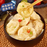 潮夫道云朵鱼腐240g 火锅食材丸料关东煮麻辣烫鱼丸子鱼豆腐鱼饼煮汤 实拍图