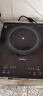 美的（Midea）家用电磁炉电陶炉电池炉2200W大功率猛火新型电磁灶一体微晶面板爆炒炒菜智能定时火锅炉MC-22MB06 实拍图