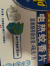 雷达（Raid）基孔肯雅热电蚊香片 120片+无线加热器 无香型 防蚊虫 超市同款 实拍图