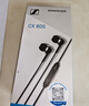森海塞尔（Sennheiser）CX 80S 有线音乐耳机 入耳式有线耳机 黑色 实拍图