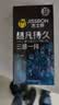 杰士邦超凡三体持久10只延时避孕套男专用持久防早泄敏感情趣超薄安全套 实拍图