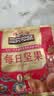 三只松鼠每日坚果1050g35袋独立包装开心果腰果休闲零食大礼包送礼盒团购 实拍图