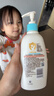 艾惟诺（Aveeno）艾维诺婴儿润肤乳 儿童身体乳保湿舒缓干痒宝宝儿童面霜354g*2 实拍图