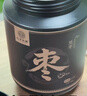 应序天养黑枣干600g正宗特精品三蒸三晒免洗级即食乌枣狗头枣非无核新疆 实拍图