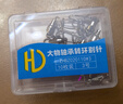 画纪大物轴承别针强拉力八字环连接器8路亚巨物304不锈钢海钓鱼小配件 3# 轴承转环+增强别针（10个盒） 实拍图