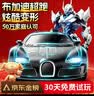 jjr/c变形车遥控汽车机器人rc遥控车越野赛车儿童玩具男孩生日礼物 实拍图
