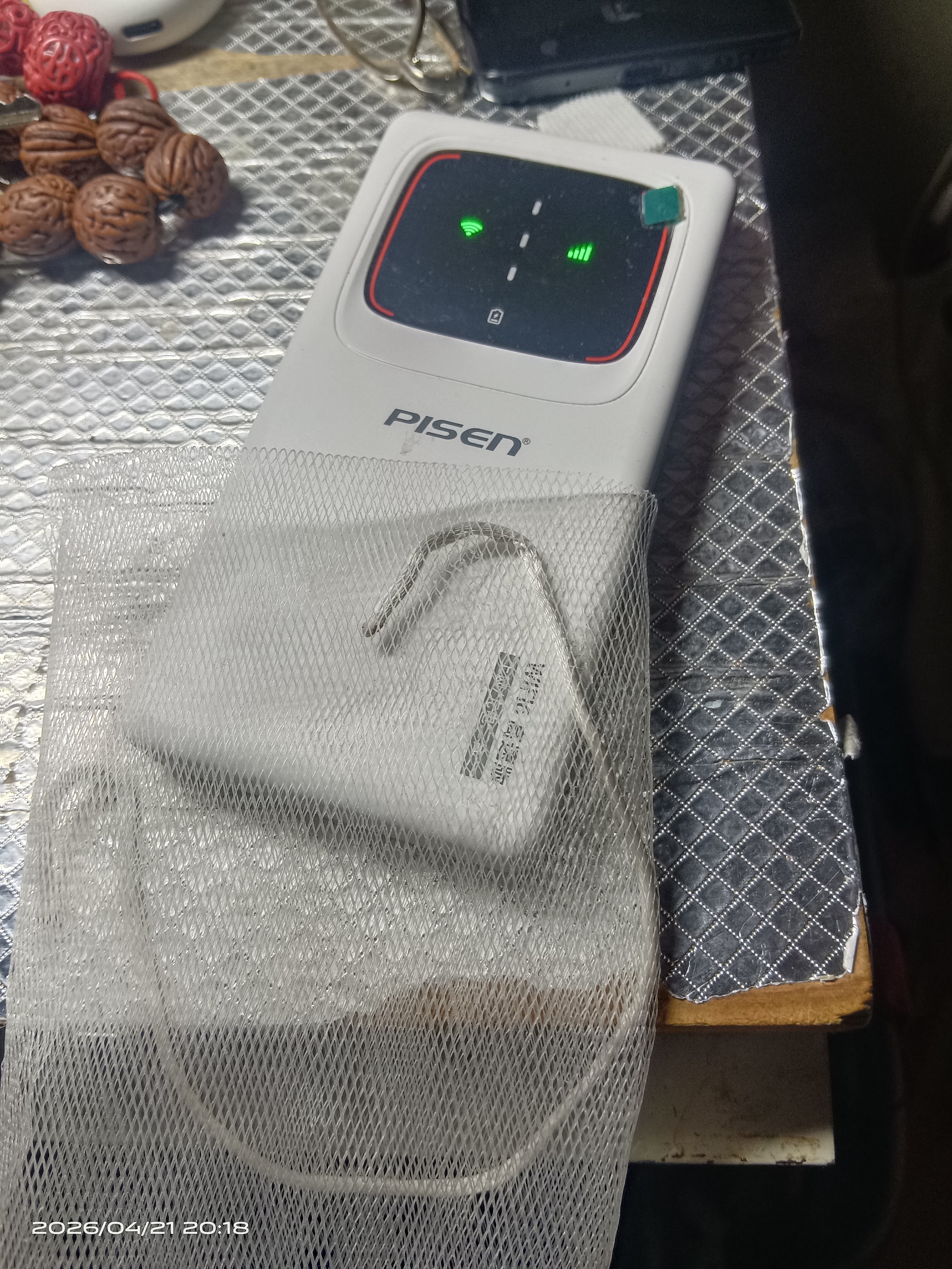 品胜（PISEN）随身wifi 三网充电宝2025款移动无线wifi6车载4G5G路由器流量上网卡全国通用无限超大流量YM25 升级版【wifi6+充电宝】一万毫安大电池 100G 实拍图