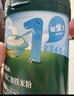 英氏婴幼儿高铁米粉糊维C加铁原味258g宝宝辅食低敏6-12个月老爸抽检 实拍图