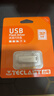 台电（TECLAST）32GB U盘 乐存系列USB2.0招标投标小U盘 企业竞标商务防水抗摔便携轻巧  迷你车载金属优盘 实拍图