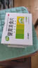 江中 健胃消食片160片*3盒成人儿童胃药中成药消化用药 胃胀脾胃虚弱健脾养胃胃酸消化不良胃胀气护胃胃炎 实拍图