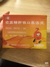 康臣源力康 右旋糖酐铁口服溶液10ml*5支*5盒 铁剂 孕妇女性 儿童补铁补血 慢性失血妊娠 缺铁性贫血 实拍图