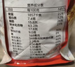 卡乐比（Calbee）即食燕麦片 原味水果麦片600g 日本进口非油炸 营养代餐早餐零食 实拍图
