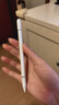绿联电容笔触屏笔触控笔手写笔平板笔磁吸【手机平板通用】适用26年iPad华为苹果小米安卓荣耀 Pencil 实拍图