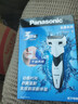 松下（Panasonic）经典3系电动剃须刀往复式男士电动刮胡刀进口三刀头全身可水洗超长续航520送男友生日礼物WSL3D 实拍图