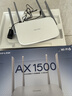 普联（TP-LINK）AX1500双频Wi-Fi 6无线路由器 5G双频 易展Mesh 高速穿墙家用 儿童上网管控 XDR1500 实拍图