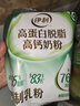 伊利高蛋白脱脂高钙奶粉 成人奶粉 脱脂奶粉 营养早餐 0蔗糖 400g 实拍图