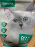 网易严选全价猫粮4.0 宠物主粮成幼猫无谷鲜肉护肠胃 鸡鸭禽肉味1.8kg*4袋 实拍图