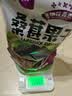 桑葚干新疆黑桑葚免洗无沙非特级桑果黑桑椹泡水泡茶桑葚果干 桑葚干 500g*2袋 两斤装 实拍图