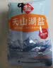 中盐 天山湖盐300g*60【未加碘】整箱装 零添加无碘盐 未添加抗结剂 实拍图