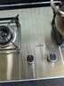 苏泊尔（SUPOR）燃气灶煤气灶具双灶5.2KW猛火一级能效嵌入式可调节底盘可拆卸不锈钢天然气DS37 实拍图