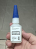 乐泰/loctite 415 瞬干强力胶 金属粘接 高粘度 快干胶无色透明液体胶水20g/1支 实拍图