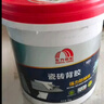 雨虹防水 瓷砖背胶 玻化砖墙砖背胶 强力瓷砖胶 贴砖伴侣 5kg 实拍图