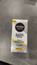 妮维雅（NIVEA）男士护肤品补水防晒亮肤乳液面霜焕亮光泽保湿乳45g细毛孔520礼物 实拍图