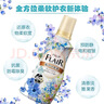 花王（KAO）衣物柔顺剂510g 香氛持久留香防皱去除静电儿童衣服护理柔软剂 实拍图